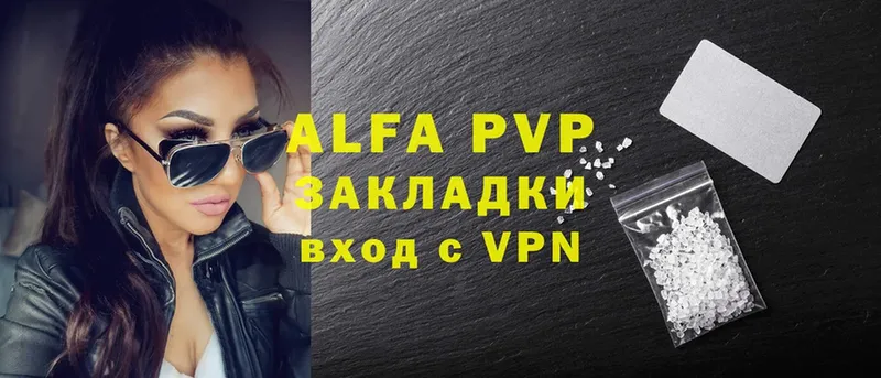 A-PVP крисы CK  Петровск-Забайкальский 