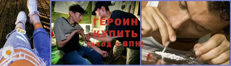 мега как зайти  как найти   Петровск-Забайкальский  Героин Heroin 