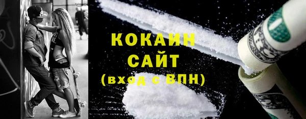 COCAINE Бугульма