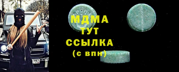 COCAINE Бугульма