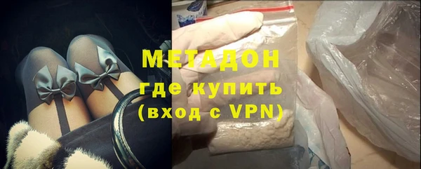 COCAINE Бугульма