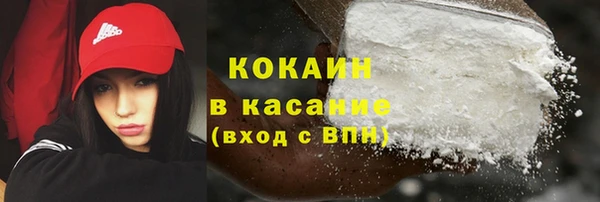 COCAINE Бугульма