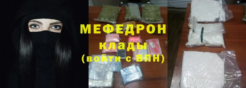 блэк спрут зеркало  Петровск-Забайкальский  МЕФ mephedrone 